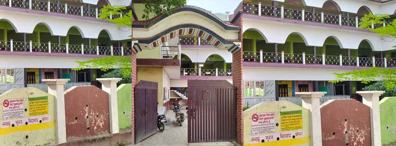 हाजी मोहम्मद अमीन इण्टर कॉलेज हरैया, बस्ती, उत्तर प्रदेश हाजी मोहम्मद अमीन इण्टर कॉलेज हरैया, बस्ती, उत्तर प्रदेश